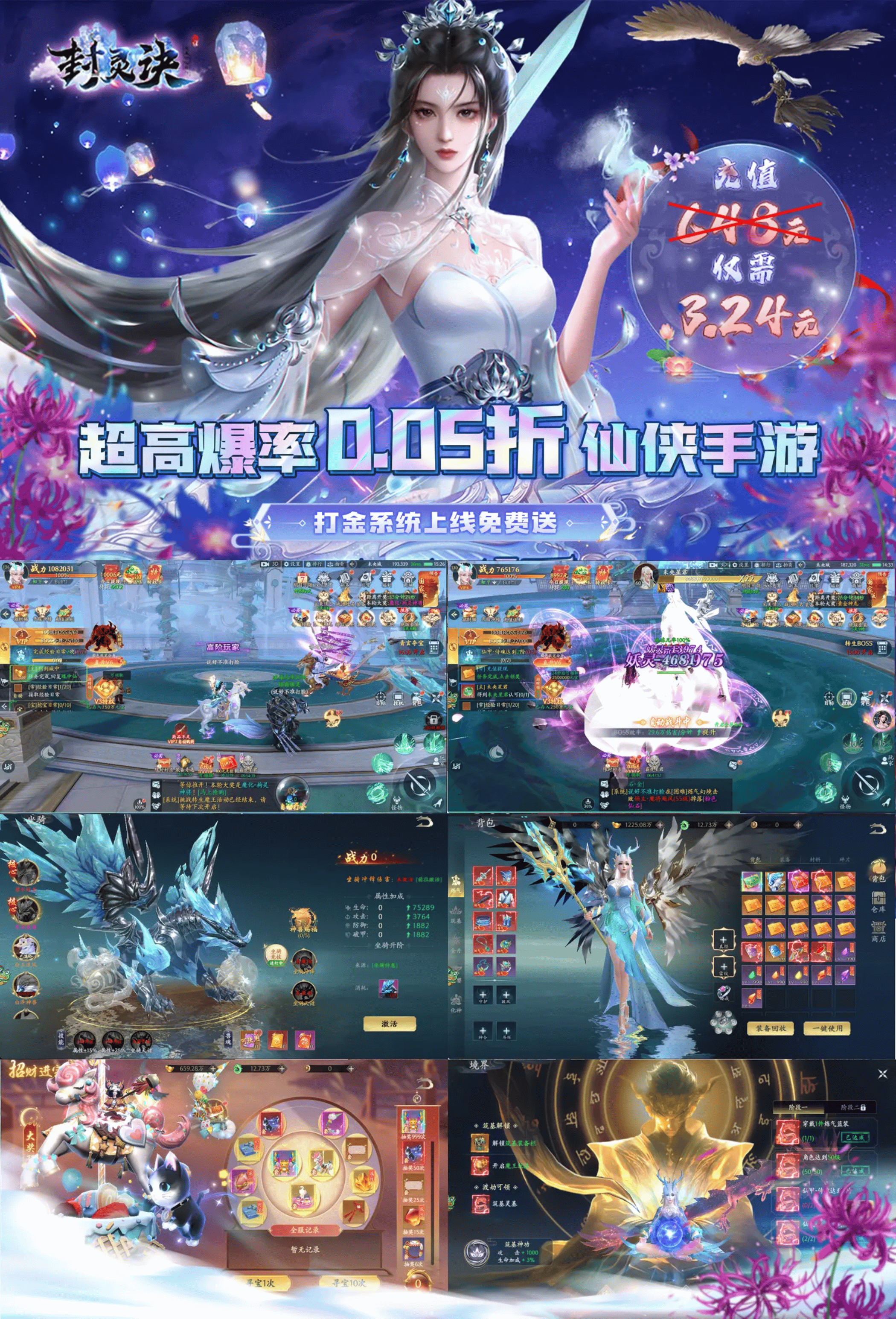 罗志祥2012