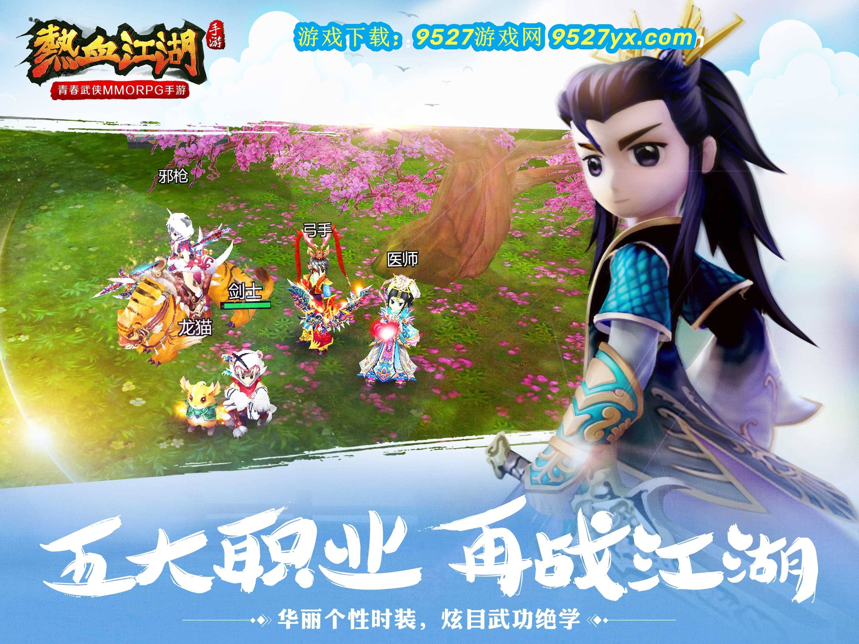 罗志祥2012